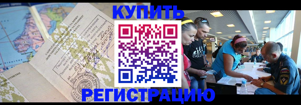 регистрация для дет. сада в Краснослободске