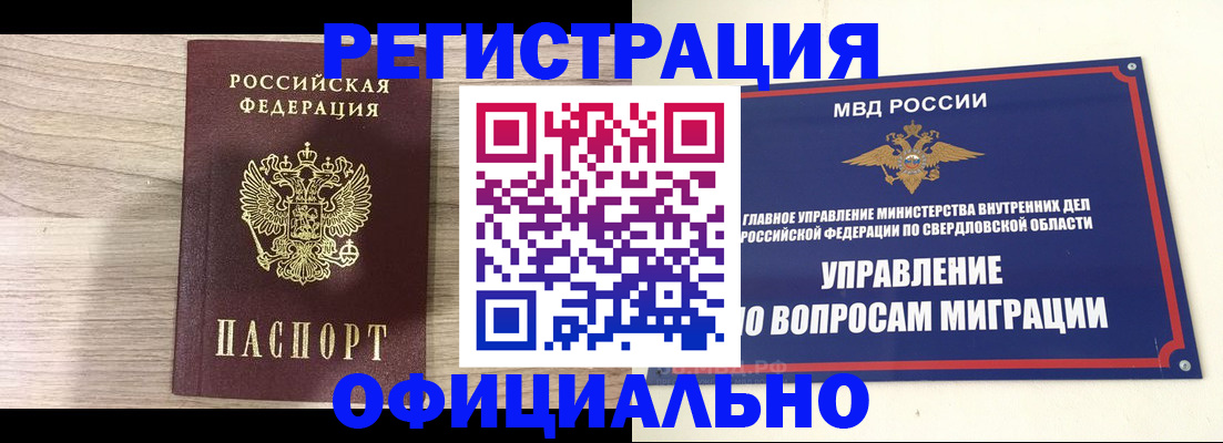 форма 3 в Краснослободске